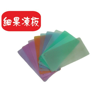 果凍色PP板材