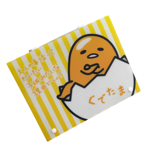 PP盒 手提公文盒(蛋黃哥)